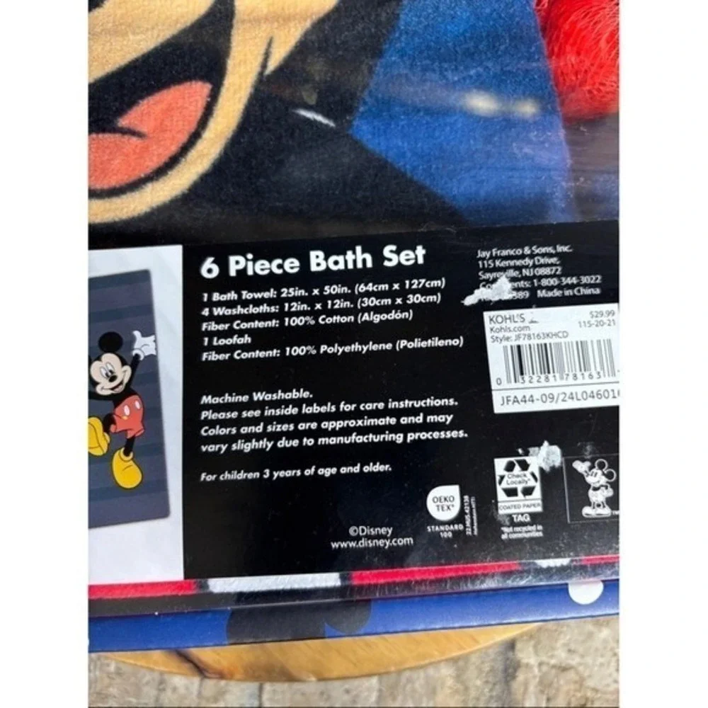 Disney Mickey Mouse 6 Piece Bath Gift Set: 1 Towel 4 Washcloths Loofah NEW